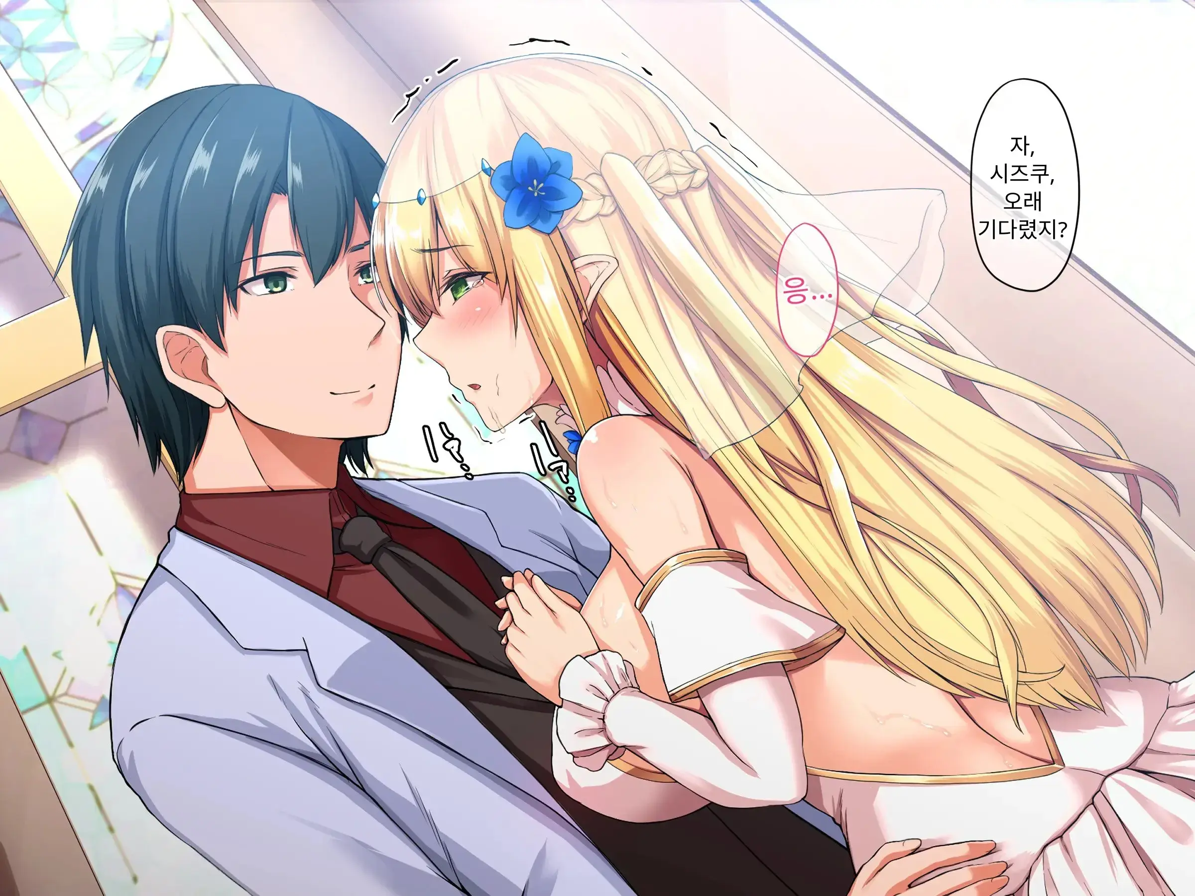 Hamerare ONLINE | 하메라레 ONLINE